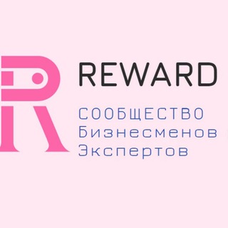 Логотип @business_club_reward - Бизнес клуб Reward