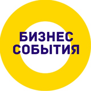 Логотип @business_khakassia - Бизнес-события | Хакасия