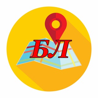 Логотип @business_location1 - БИЗНЕС ЛОКАЦИЯ