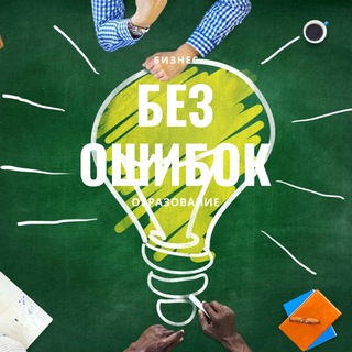 Логотип @business_obrazovanie_top - Без ошибок | Бизнес Образование