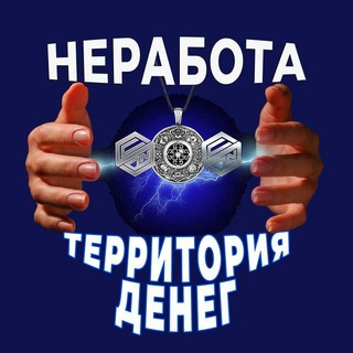 Логотип @business_starts - Территория денег 💰