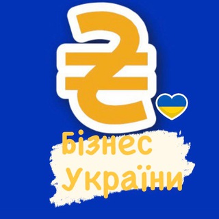 Логотип @business_ukraine - Бізнес України, Економіка, Фінанси