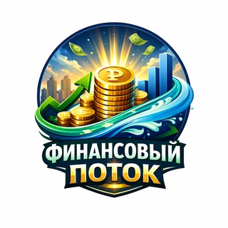 Логотип @business_wings - Финансовый поток