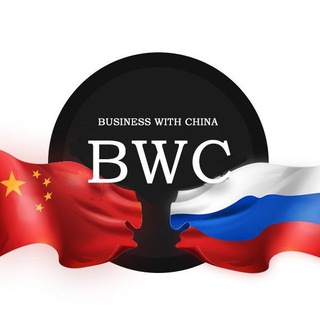 Логотип @business_with_china_agent - Business with China agent