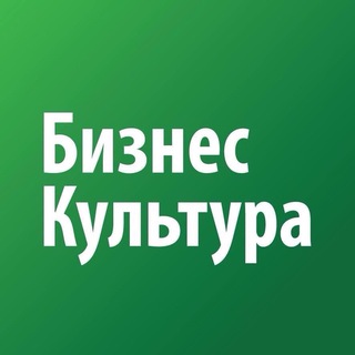 Логотип @businessandlife2022 - Бизнес-Культура | Развитие людей и компаний