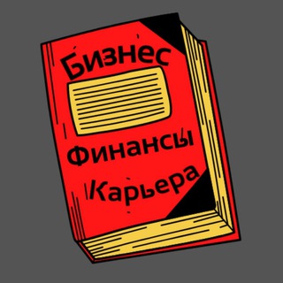 Логотип @businessbook_ru - Библиотека бизнесмена