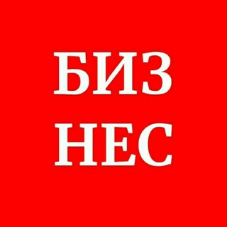 Логотип @businessbz - БИЗНЕС