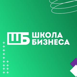 Логотип @businesschool18 - КАНАЛ | ШКОЛА БИЗНЕСА 2025 — 5 СЕЗОН