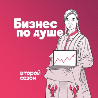 Логотип @businessforsoul - Бизнес по душе
