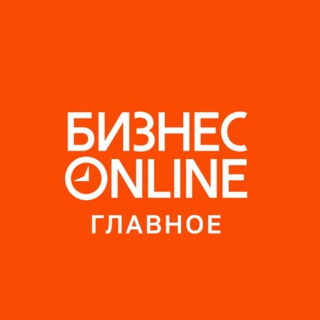 Логотип @businessgazeta - БИЗНЕС Online