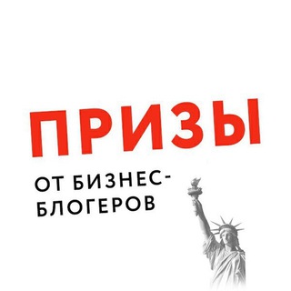 Логотип @businessgive - Бизнес-гив #2