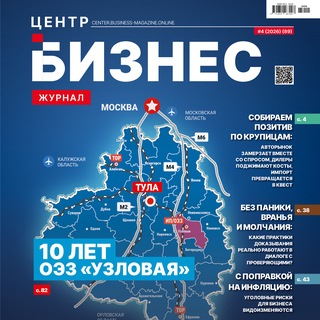 Логотип @businessmagazine_center - Бизнес журнал. Центр
