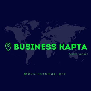 Логотип @businessmap_pro - Businessmap.Pro Гранты