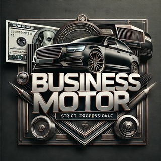 Логотип @businessmotorr - 🛞БизнесМотор💶