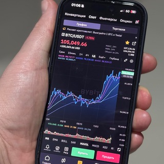 Логотип @businessoncrypto7 - БИЗНЕС На КРИПТЕ 📱