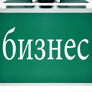 Логотип @businesssays - Это бизнес