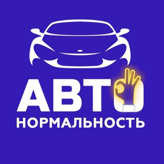 Логотип @businesstel - Автонормальность