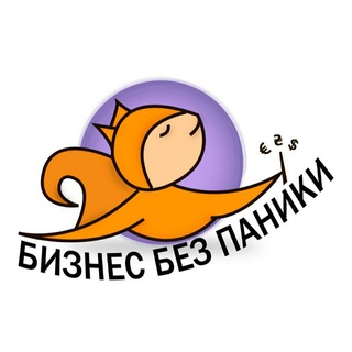 Логотип @businesswithoutpanics - Бизнес без паники