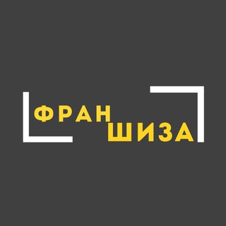 Логотип @businesszer0 - франШИЗА