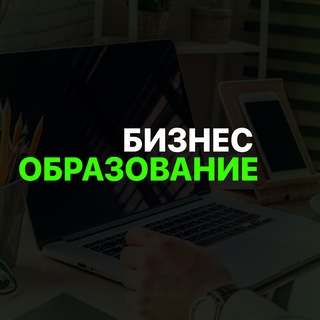 Логотип @businestudy - Бизнес Образование