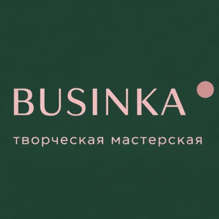 Логотип @businka_jewels - BUSINKA •мастер-классы по украшениям | украшения