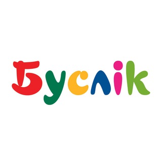 Логотип @buslikonline - Буслік. Новости. Афиша
