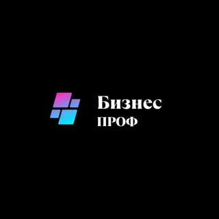 Логотип @bussprof - Бизнес | Проф