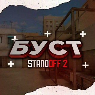 Логотип @bust_standoff_2 - Буст Стандофф 2