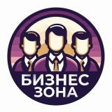 Логотип @buszona - Бизнес зона