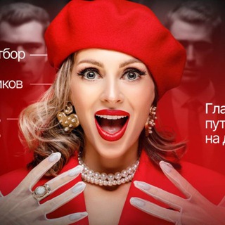 Логотип @butenkoelina1 - СИСТЕМА🚀ЭКСПЕРТАМ/БУТЕНКО|продажи|запуски|самопродюсирование
