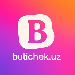 Логотип @butichekuz - Butichek.uz