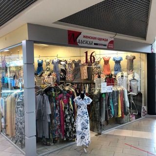 Логотип @butik161 - Магазин женской одежды❤️❤️❤️