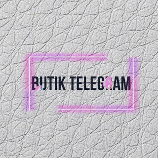 Логотип @butik_telegram - ГЛАВНЫЙ БУТИК
