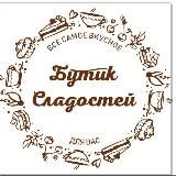 Логотип @butikalimovam - Удаленка