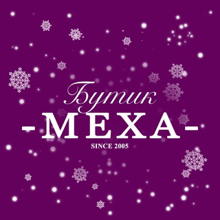 Логотип @butikmexa - Шубы | Садовод | Магазин Бутик Меха