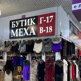 Логотип @butikmexa_chat - butikmexa_chat