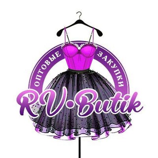 Логотип @butikrv - RV-BUTIK•ОПТ•ДЕТСКОЕ