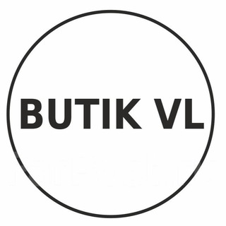 Логотип @butikvl - BUTIK VL | женская одежда | обувь | аксессуары | ВЛАДИВОСТОК