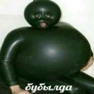 Логотип @butilkabubilda - Бубылда 🧨Boom🧨cum