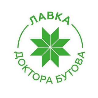 Логотип @butovdoctor - Лавка Доктора Бутова