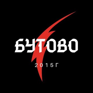 Логотип @butovo9 - Чат Бутово
