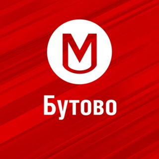 Логотип @butovo_svezhie_vakansii - Работа Бутово | Свежие вакансии