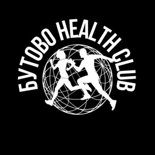 Логотип @butovohealthclub - Бутово HEALTH CLUB