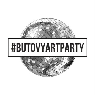 Логотип @butovyartparty - БУТОВЫАРТ