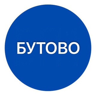 Логотип @butowopark1 - Бутово