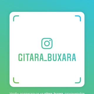 Логотип @buxara_gitara - Gitara_official:cover)