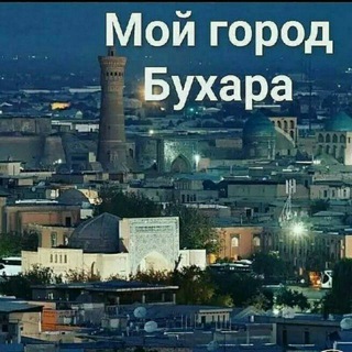 Логотип @buxaraaaaatolka - BUXOROYA BACHOSH