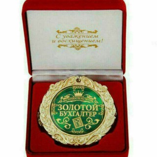 Логотип @buxgalterlarbyudjet - 🇺🇿Бухгалтерлар🇺🇿