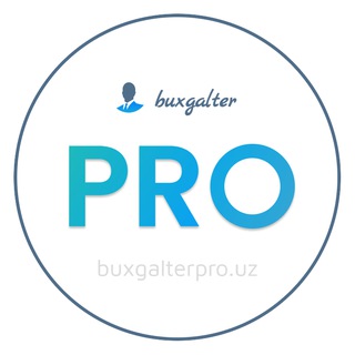 Логотип @buxgalterpro_uz - Buxgalter PRO l ГораБух