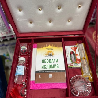 Логотип @buxoro_sovgalari_gullari_islomiy - Buxoro Sovgalar